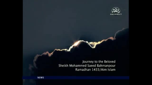 [04] Commentary on Dua Abu Hamza Al Thumali - Sheikh Bahmanpour - English