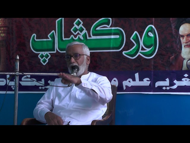 [Karballa Shunasi Workshop Aril 2018] Planning of Imam Hussain By Syed Hussain Moosavi-Sindhi
