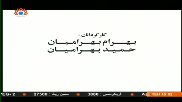 [03] Iranian Serial - Inhatat Aur Pakezgi | انحطاط اور پاکیزگی - Urdu