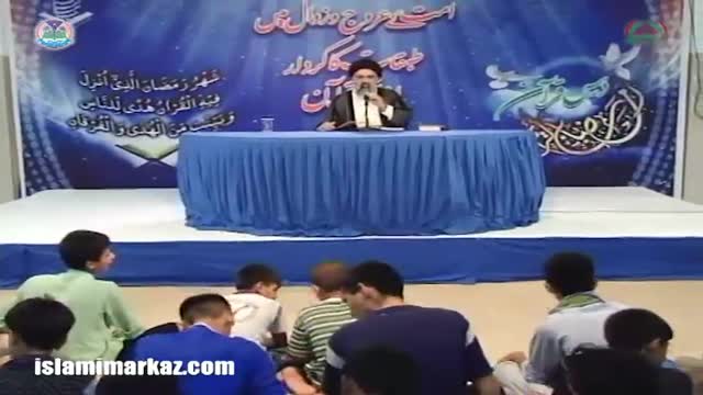 [10] Nifaaq aur Munafiq Az Nazr-e-Quran -  Ustad Syed Jawad Naqavi - Urdu