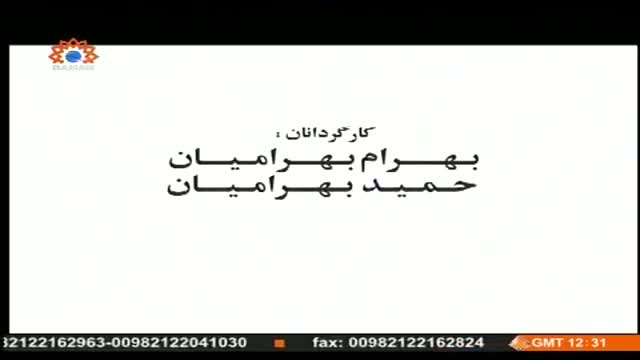 [23] Iranian Serial - Inhatat Aur Pakezgi | انحطاط اور پاکیزگی - Urdu