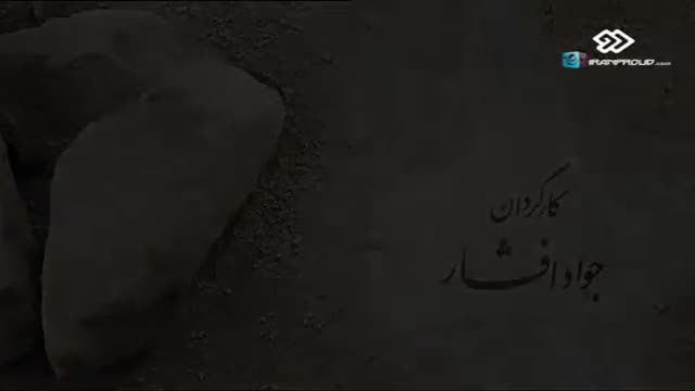 [42] Irani Serial - Kimia | کیمیا - Farsi