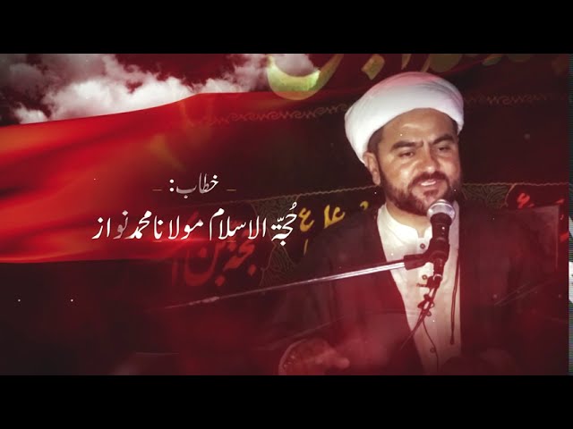 [07] Ibad ul Rehman Kay Ausaf Surah Furqan Ki Akhri Ayaat Ki Roshani Main  | حجّۃ الاسلام مولانا محم