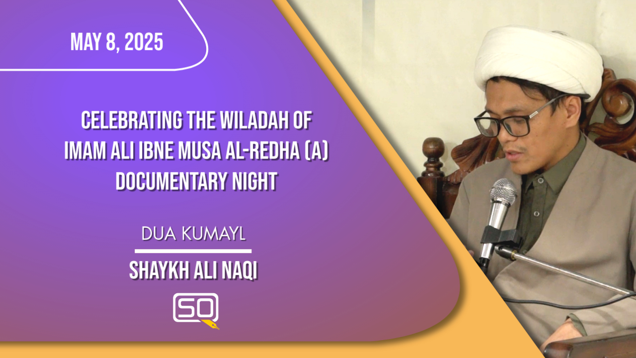 (08May2025)Dua Kumayl | Shaykh Ali naqi | Celebrating The Wiladah of Imam Ali Ibne Musa Al-Redha(A)DOCUMENTARY NIGHT | Arabic