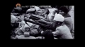 [2] Documentary - Islamic Revolution Iran - انقلاب اسلامی ایران - Urdu