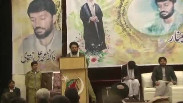 [سیمینار : افکارِ شہداٗ] Speech : H.I Sadiq Taqvi - Lahore, 2015 - Urdu