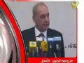 [03 Nov 2012] نشرة الأخبار News Bulletin - Arabic