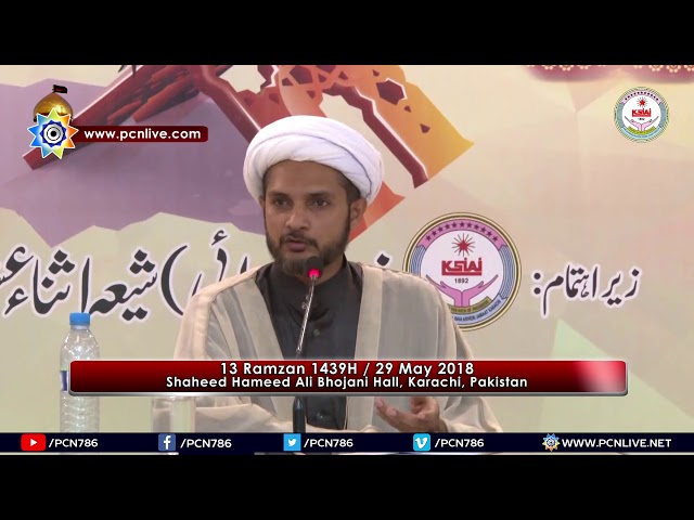 Seminar 13th Ramzan 1439 Hijari 29th May 2018 Topic: Kya Qabr mai sab ko jana hai By H Islam Mustafa Vakil - Urdu 