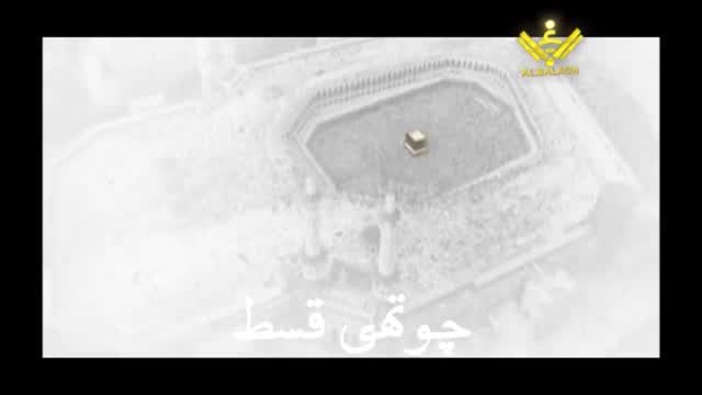 [04] [Documentary] Takfiriyat - Al-balagh Pakistan - Urdu