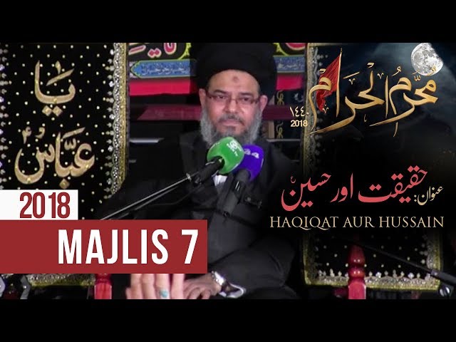 7th Majlis Eve 7th Muharram 1440/17.09.2018 Topic:Haqiqat aur Hussain(as) By Ayatullah Sayed Aqeel Algharavi-Urd