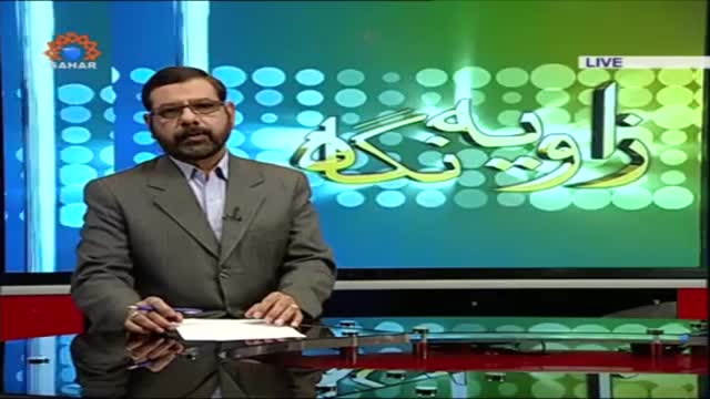 [14 June 2015] Zavia Nigah - زاویہ نگاہ - Urdu