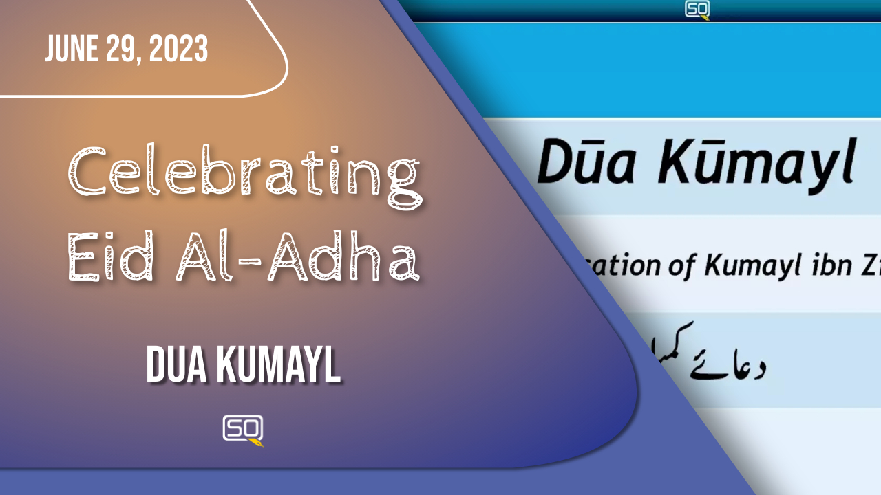 (29June2023) Duā Kumaȳl | Celebrating Eid al-Adha | Arabic