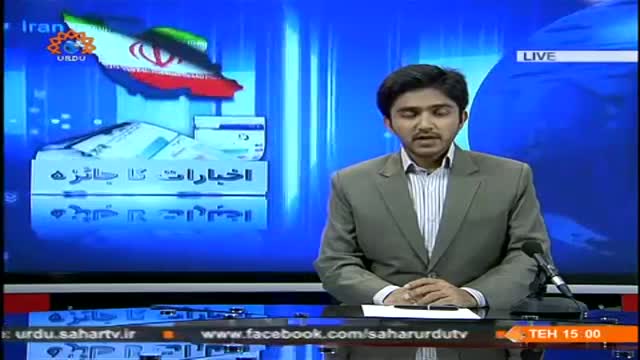 [11 Sep 2014] Program اخبارات کا جائزہ - Press Review - Urdu