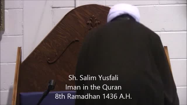 [08] Sh. Salim YusufAli - Iman in the Quran - Ramadhan 1436 - English