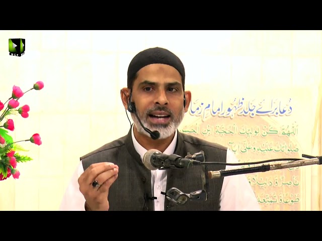 [2] Tafsir Surah -e- Waqiya - تفسیر سورہ واقعہ | Moulana Mubashir Zaidi | Mah-e-Ramzaan 1442 | Urdu