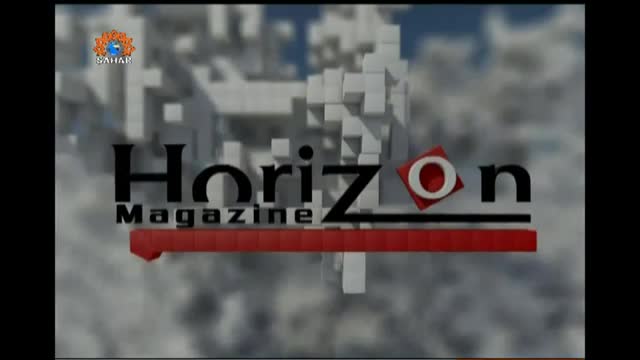 The Horizon Magazine - Humility, Art and Painting Exhibitions - English
