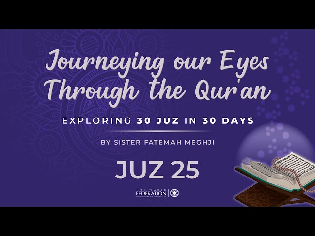 Juz 25 of 30 | Journeying our eyes through the Quran | Sister Fatemah Meghji | English