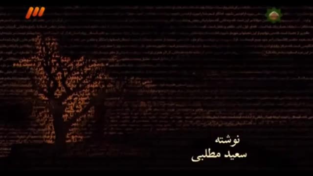 [Ep-14] Drama Serial - Setayesh Season 2 - ستایش - Farsi