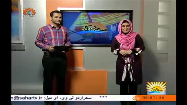 [07 Apr 2014] Subho Zindagi - Iztarab aur Baychaini - Urdu