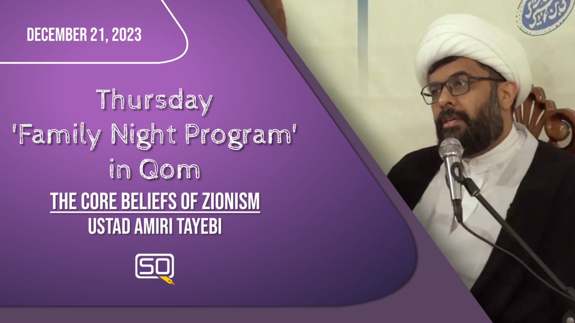 (21December2023) The Core Beliefs of Zionism | Ustad Amiri Tayebi | Thursday 'Family Night Program' in Qom | Farsi