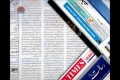 [24 Sept 2013] Program اخبارات کا جائزہ - Press Review - Urdu