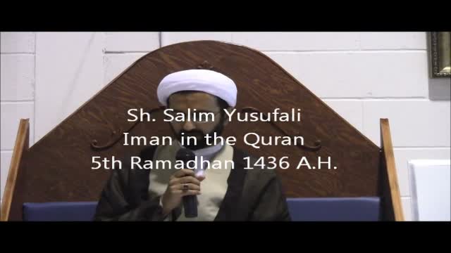 [05] Sh. Salim YusufAli - Iman in the Quran - Ramadhan 1436 - English