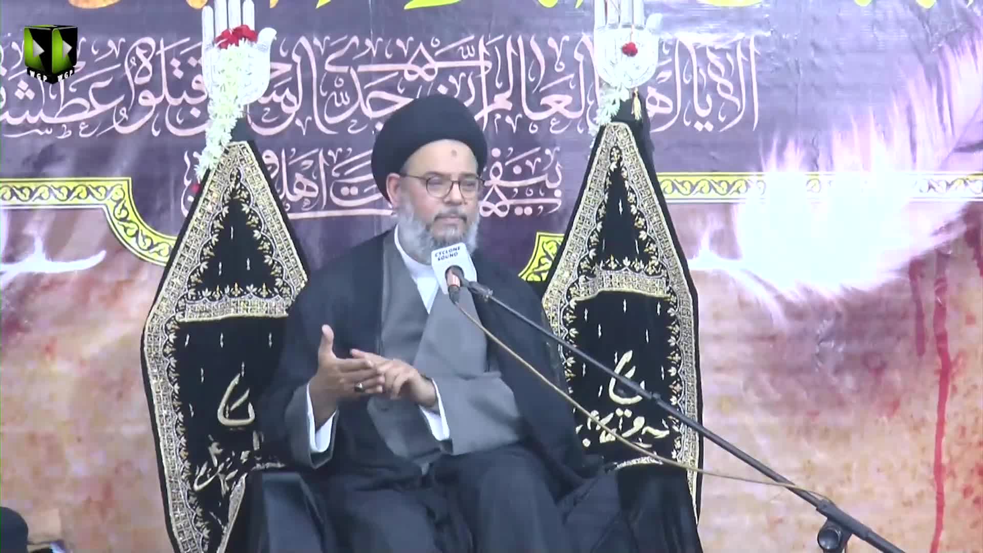 [مجلس ماہ استقبال محرم] Ayatollah Aqeel ul Gharvi | Masjid Imam Hadi a.s | Gulistan Society Karachi | 5 July 2024 | Urdu