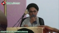 [واں سالانہ ڈویژنل کنونشن34]  Speech: H.I Hasan Zafar Naqvi - 06 October 2013 - Urdu