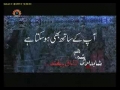 [59]  سیریل آپ کے ساتھ بھی ہوسکتاہے - Serial Apke Sath Bhi Ho sakta hai - Drama Serial - Urdu