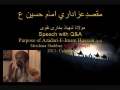 [Must Listen] Purpose of Azadari-E-Imam Hussain (a.s) by Moulana Shehbaz Bukhar Pt 1- Urdu