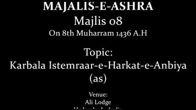 [Majlis 8] Karbala Istemraar-e-Harkat-e-Anbiya (a) - Moulana Syed Taqi Raza Abedi - Urdu