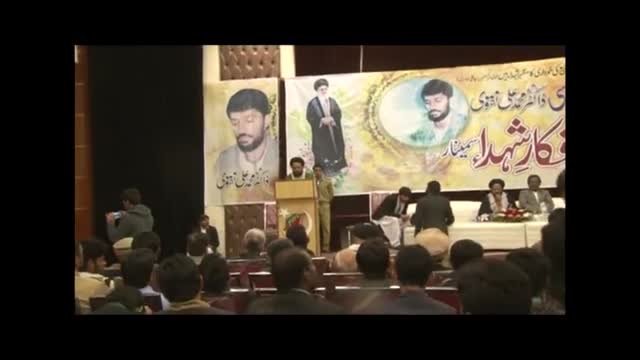 لاھور؛ شہید محمد علی نقوی کی برسی پر آغا صادق تقوی خطاب - Urdu