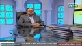 مطارحات في العقيدة | ابن تيمية وأهل السنة من الصفات – 3- Arabic