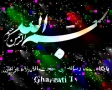 [13] درسهايي از قرآن - انفاق و كمك به ديگران - Farsi