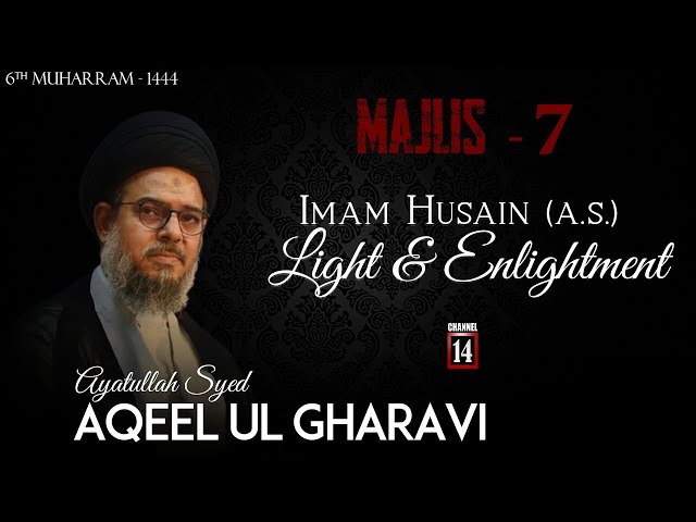 [Majlis 7] Ayatullah Syed Aqeel Ul Gharavi | Masjid-E-Iranian | Imam Hussain (As) | Light & Enlightenment | Muharram 1444 | Urdu