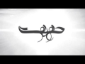 IMPACT of HOLLYWOODISM - Urdu