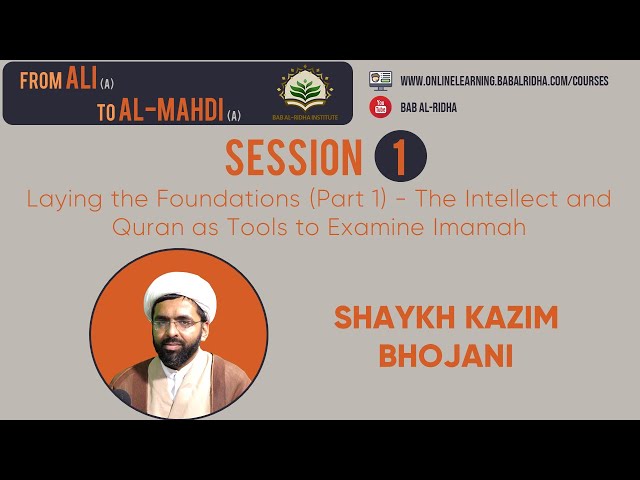 Session 1 | Laying the Foundations Part 1 | The Intellect and Quran as Tools to Examine Imamah | English