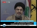 Sayyed Hassan Nasrallah - Speech at Graduation Ceremony - 15th May 2009 - English