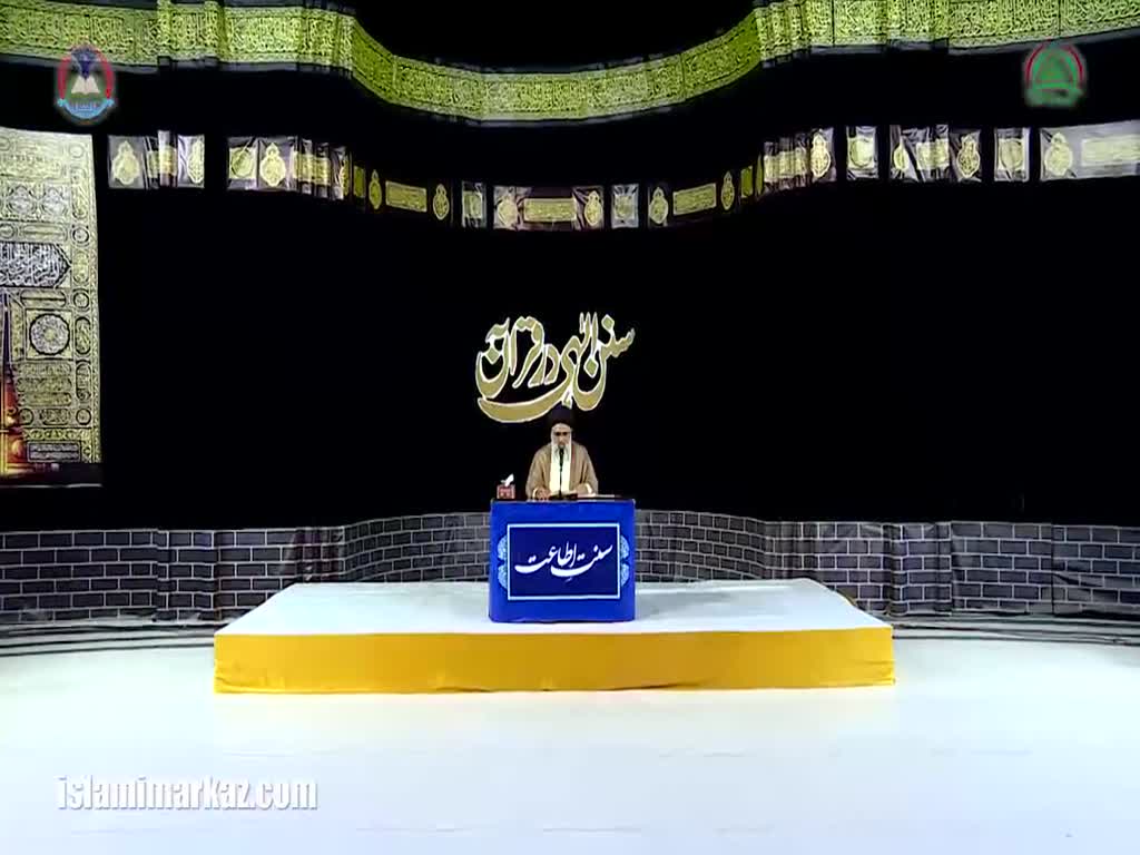 [16 Ramadhan 2018] Sunan-e-Ilahi Dar Quran | Allama Jawad Naqvi - Urdu