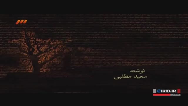 [Ep-23] Drama Serial - Setayesh Season 2 - ستایش - Farsi