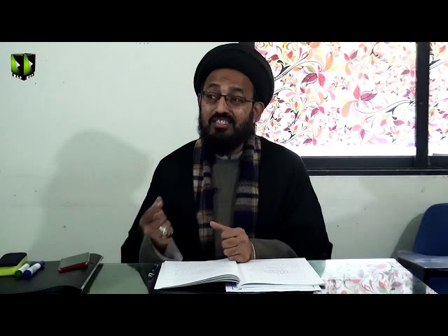 [Lecture 6] Elm -e- Irfan | علم عرفان | H.I Sadiq Raza Taqvi - Urdu