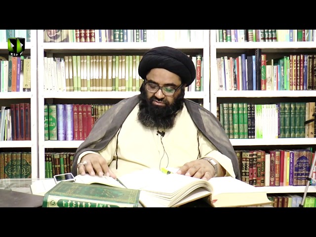 [10] Ma\'arif Quran | Surah Al Muminoon - سورہ المومنون | H.I Kazim Abbas Naqvi | Mah-e-Ramzaan 1441 - Urdu