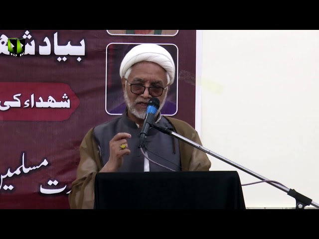 [Speech] Barsi Shohada e Wehdat | H.I Mirza Yousuf Hussain - Urdu