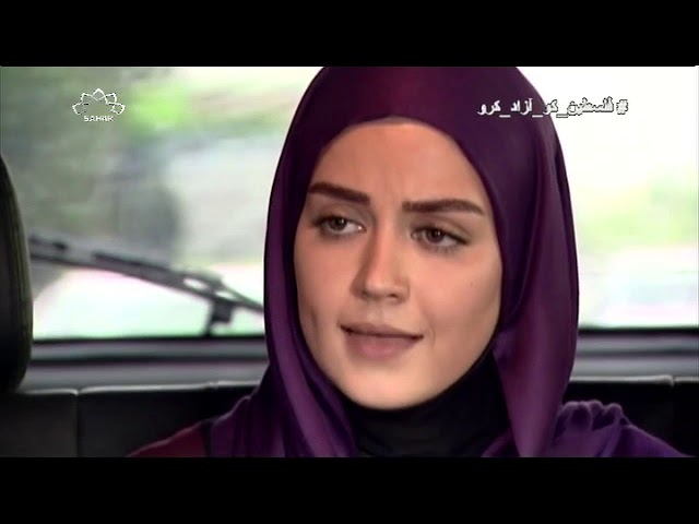 [ Irani Drama Serial ] Hawa Ka Sahara | ہوا کا سہارا - Episode 12 | SaharTv - Urdu