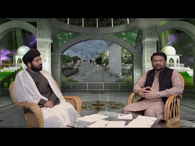[1] MOMIN KI PEHCHAN | Maulana Syed Muhammad Raza Jan Kazmi | Urdu