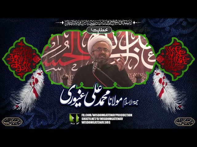 [3 Roza Majalis 1 - 1445] H.I Molana Muhammad Ali Ghayyoori | Bhojani Hall | Soldier Bazar Karachi | 1 August 2023 | Urdu