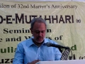 Yaad-e-Mutahhari (r) 2012 - Moulana Agha Mujahid Hussain - Urdu
