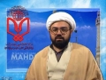 [Dars 12] Marifate imam Zamana (ATFS) - معرفت امام زمانہ - H.I Ali Asghar Saifi - Urdu