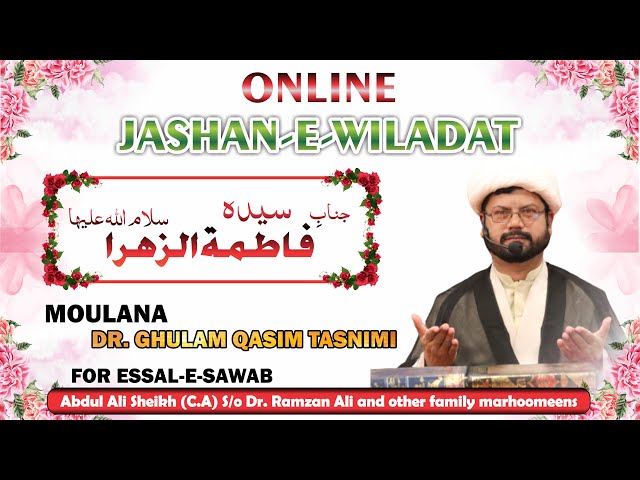 Jashan || Wiladat Janab-e-Syeda Fatima Zahra (a.s) || Moulana Ghulam Qasim || 4th Feb\'2021 | Urdu