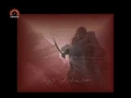 [04] La Pureté Perdue - Muharram Special - Persian Sub French